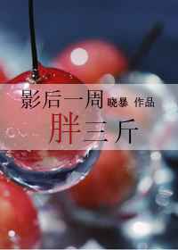 x特遣队在线观看