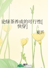 重生遮天之太阳神体