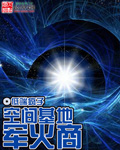 波多野结衣家庭教师系列