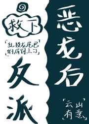 斗罗大陆舞奴之完整版
