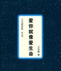最穿越