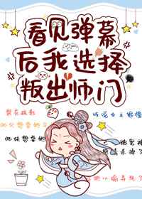 美景之屋6电影在线观看