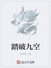一路向北未删减版免费观看