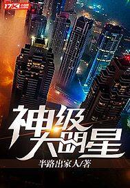 娇妻系列交换200篇