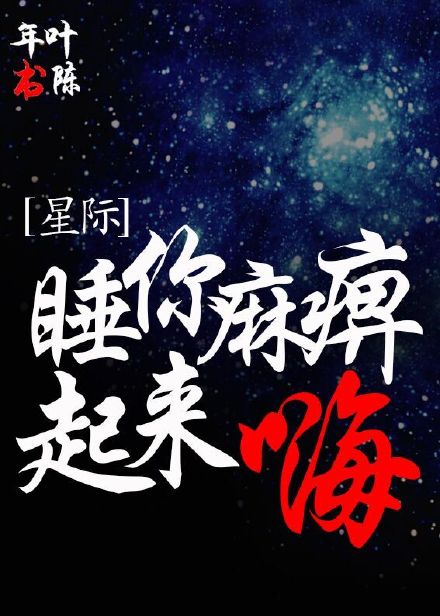 傻子有个大东西全