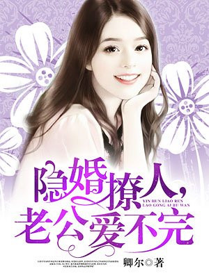 夹好去上学不能掉出来