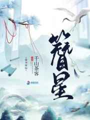 霸王爱人