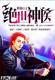 狐狸的夏天小说