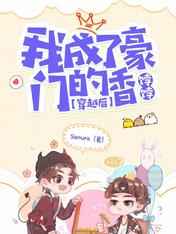 孤岛惊魂电影