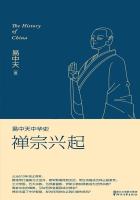 玉蚌含珠终于进去了