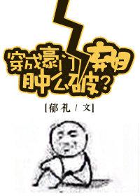 父女刚交乱欲全文