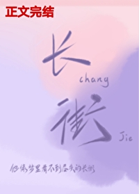 ashleymadison中文版