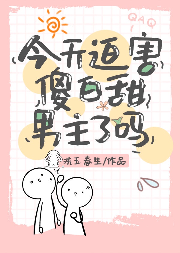 国产片japnesemom母乱