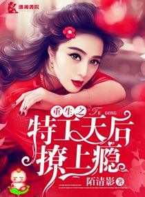 家雀儿1v2全文阅读笔趣阁