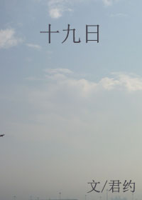 天下第一剑电影