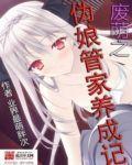 性需求交友