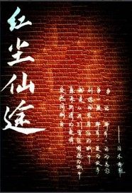 徐若瑄天使心维纳斯