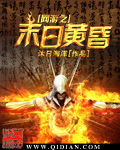 密室大逃脱百度网盘