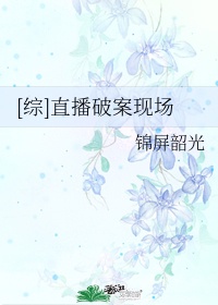 好妈妈8中文在线观看完整版免费