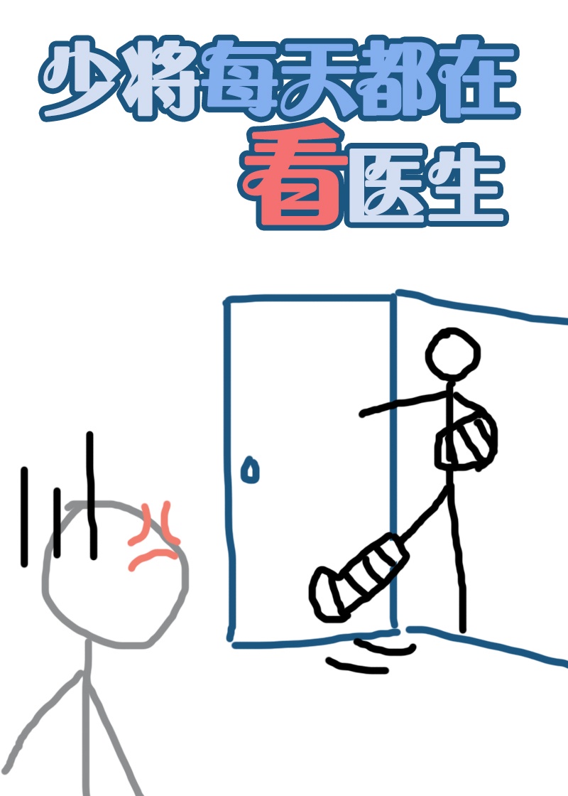 你不知道的童话动漫免费观看全集高清