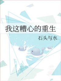 刘鑫现状