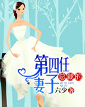 绝色弃妃
