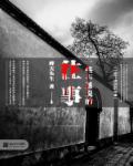 长途车韩国漫画