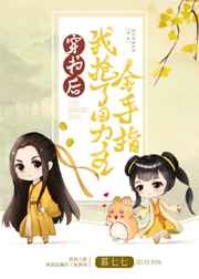 重生之空间修仙妻