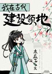等你爱我