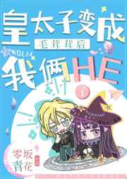 村女百灵儿完整版