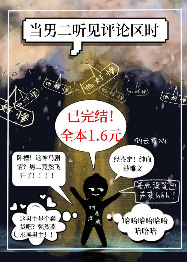三个黑人上我一个述说