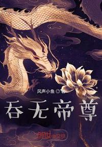 劝和小组电视剧全集免费观看西瓜