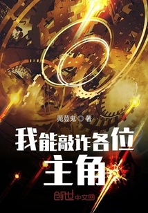 魔女电车