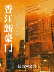 欢乐一家亲小说