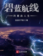 老师从来不干带套