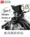 赛迦奥特曼中文版完整版免费观看