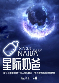 廖慧敏落水露双奶视频
