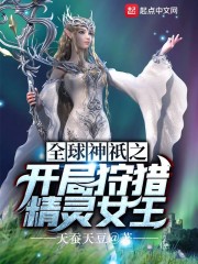 好人平安