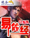 秋空结合漫画全集看