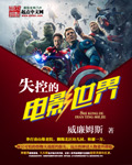 亚细亚