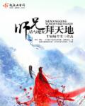 榴莲视频....