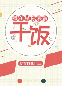 修罗武神在线畅听全集