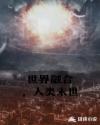 适合自己一个人看的动漫