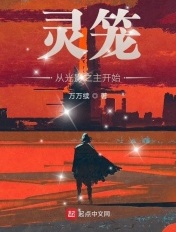 女主快穿做任务高辣