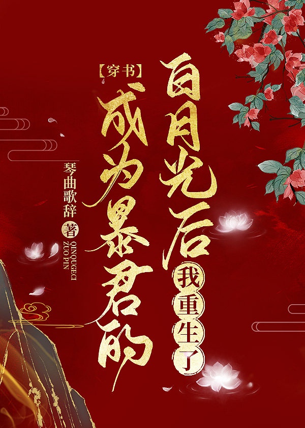 美美哒日本影院