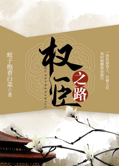 调叫家政妇免费阅读