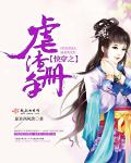 亚州男人的天堂
