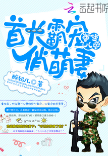 小柔被催眠的故事完整