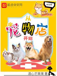 私处美容