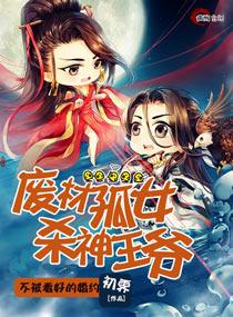 《千金》日剧